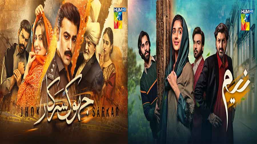 HUM TV Unveils an Exciting Array of New Drama Serials: Prepare for ...